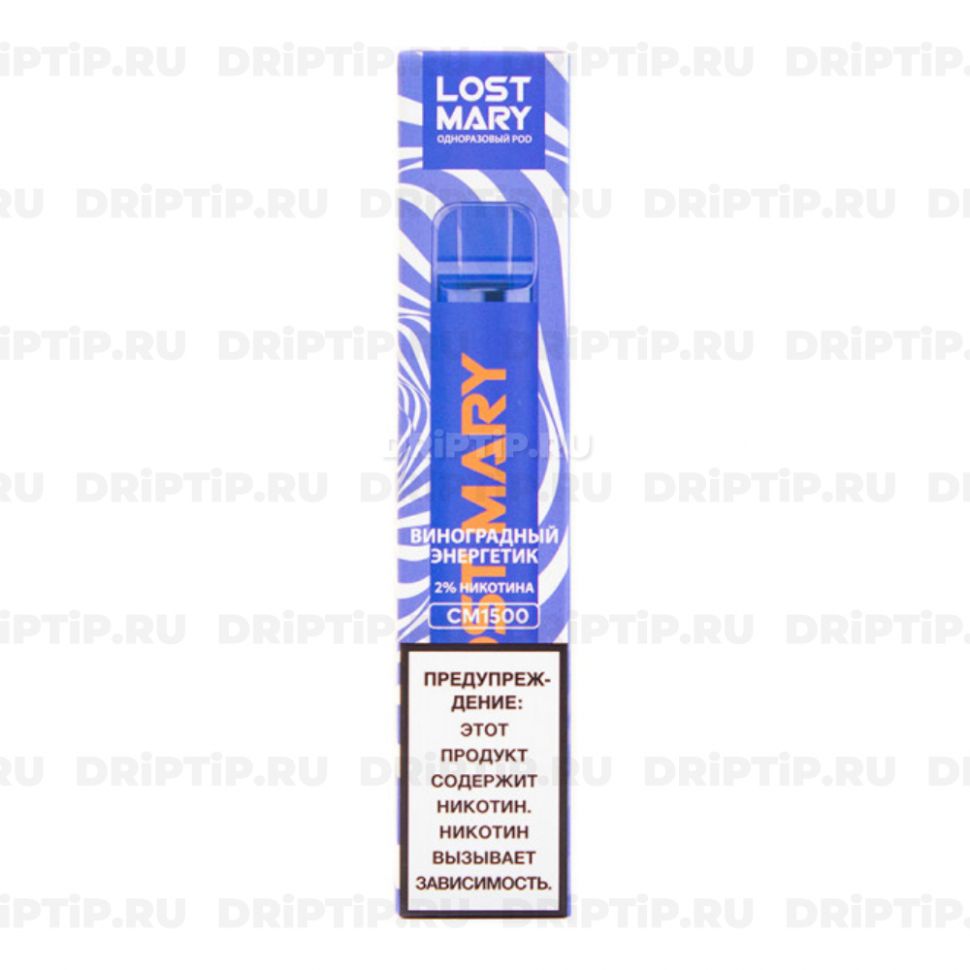 Lost Mary CM1500 - Виноградный Энергетик