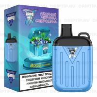 Gang Xbox 8000 - Ледяная Черника Смородина