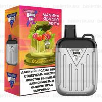 Gang Xbox 8000 - Малина Яблоко Мята