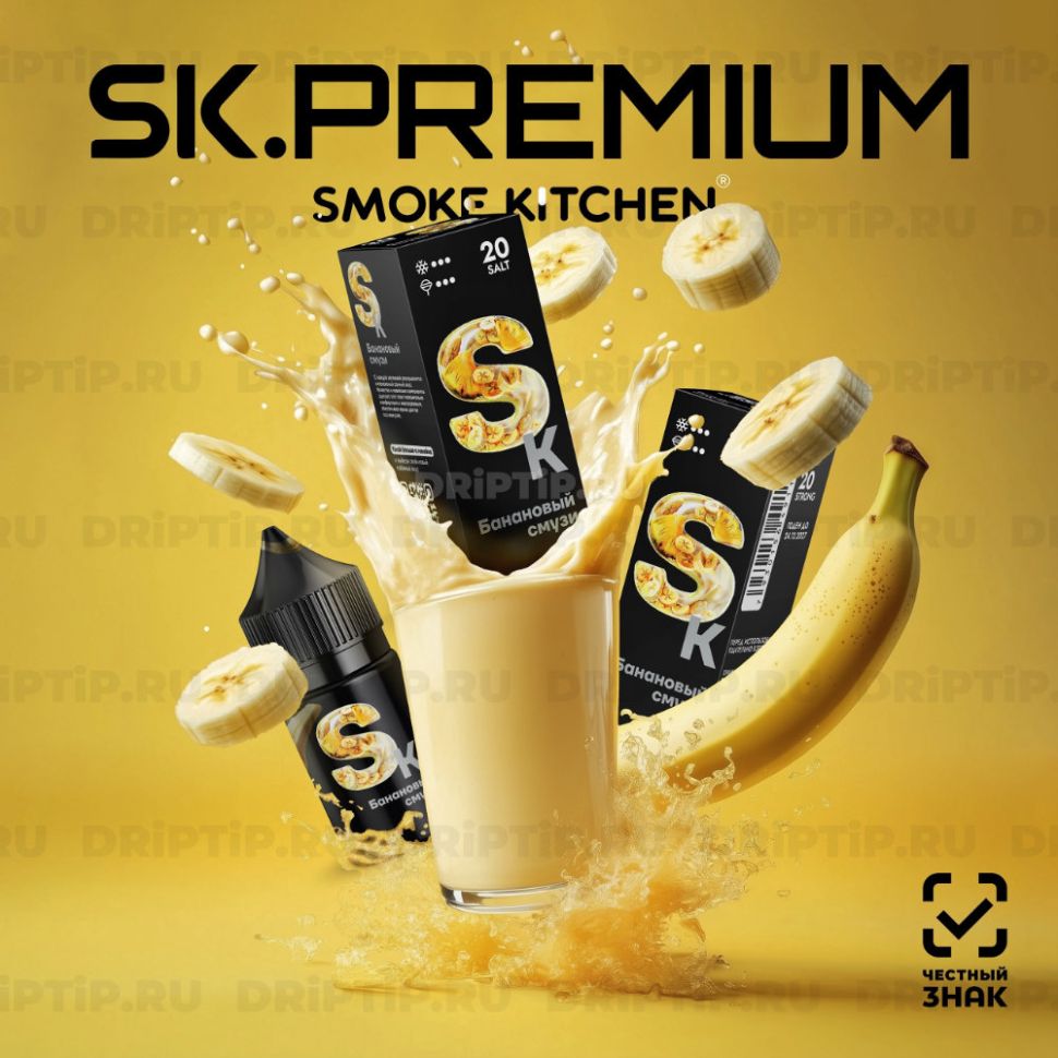 Жидкость SK Premium Salt - Банановый Смузи