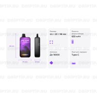 Lost Mary BM16000 - Гранатовый сок