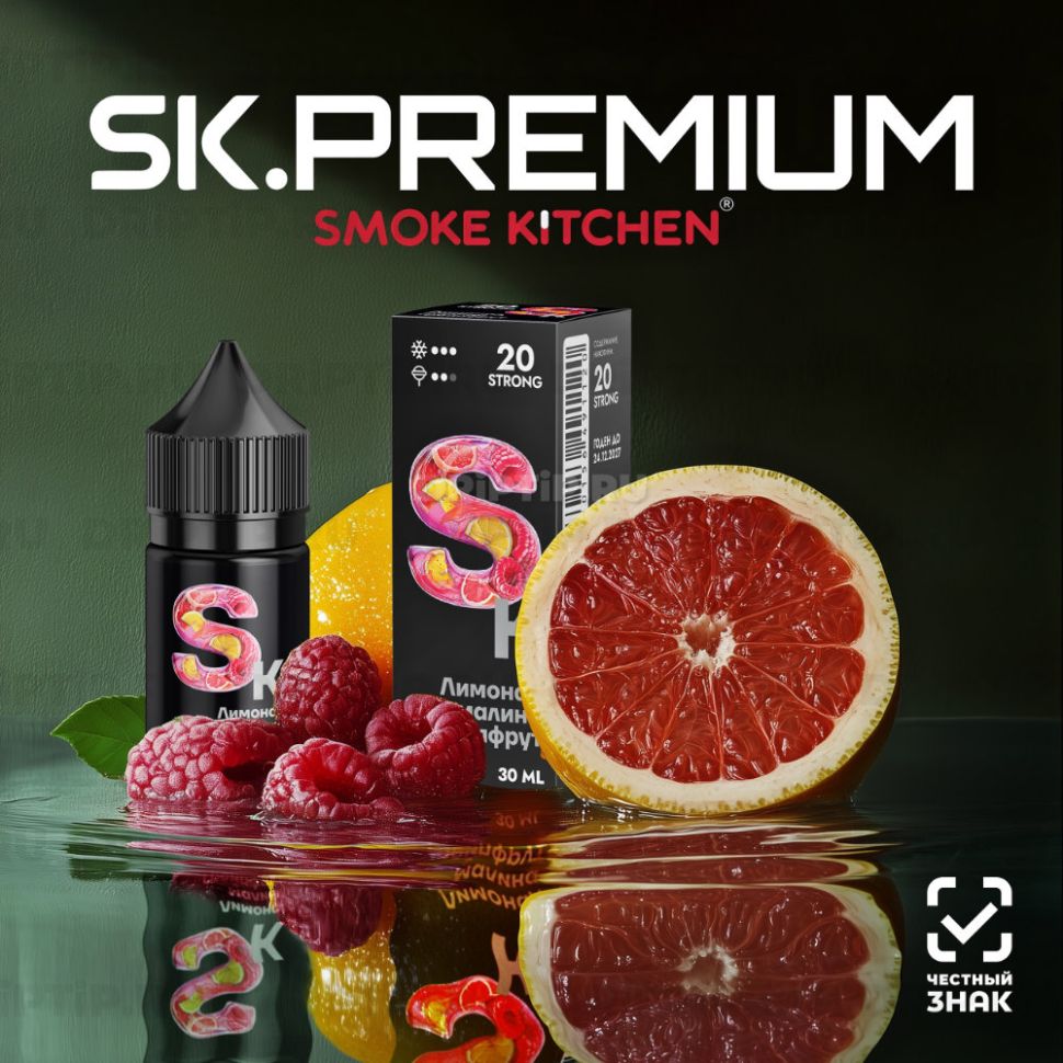 Жидкость SK Premium Salt - Лимонад Малина-Грейпфрут