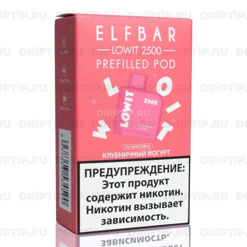 Картридж Elf Bar Lowit - Клубничный Йогурт