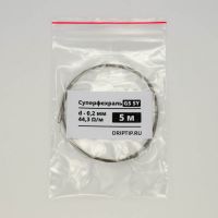 Проволока Суперфехраль 0.2 мм
