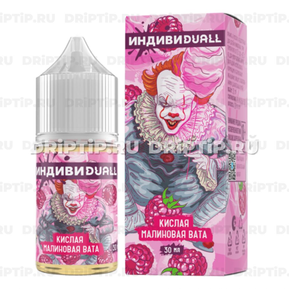 Жидкость ИндивиDUALL Salt - Кислая малиновая вата