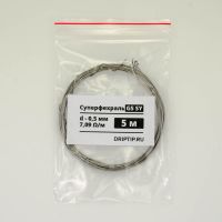 Проволока Суперфехраль 0.5 мм