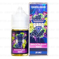 Gang Salt - Виноградная Кола