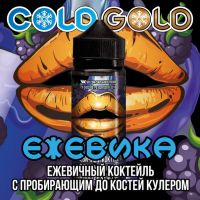 COLD GOLD ежевика 3mg 120ml