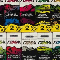 Гора Salt - Яблоко со Льдом