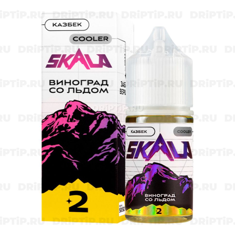 Жидкость Skala Salt - Виноград со льдом