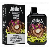 Pride Мишка 4000 - Розовый Лимонад