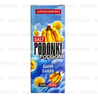 Podonki Podgon Salt - Дыня Банан