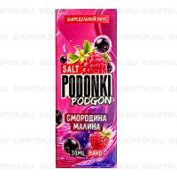 Podonki Podgon Salt - Смородина Малина