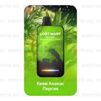 Lost Mary BM16000 - Киви ананас персик