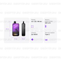 Lost Mary BM16000 - Мята перечная