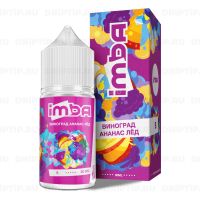 Imba Salt - Виноград Ананас Лёд