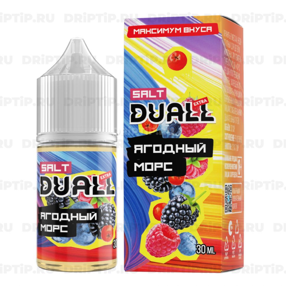 Жидкость Duall Salt Extra - Ягодный Морс