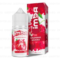 Imba Salt - Вишнёвое Молоко