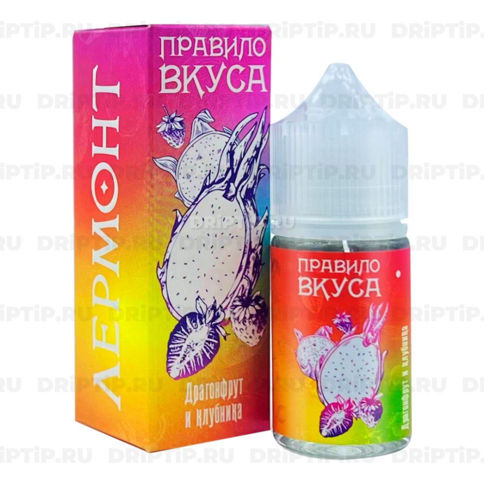 Жидкость Правило Вкуса Salt - Драгонфрут Клубника
