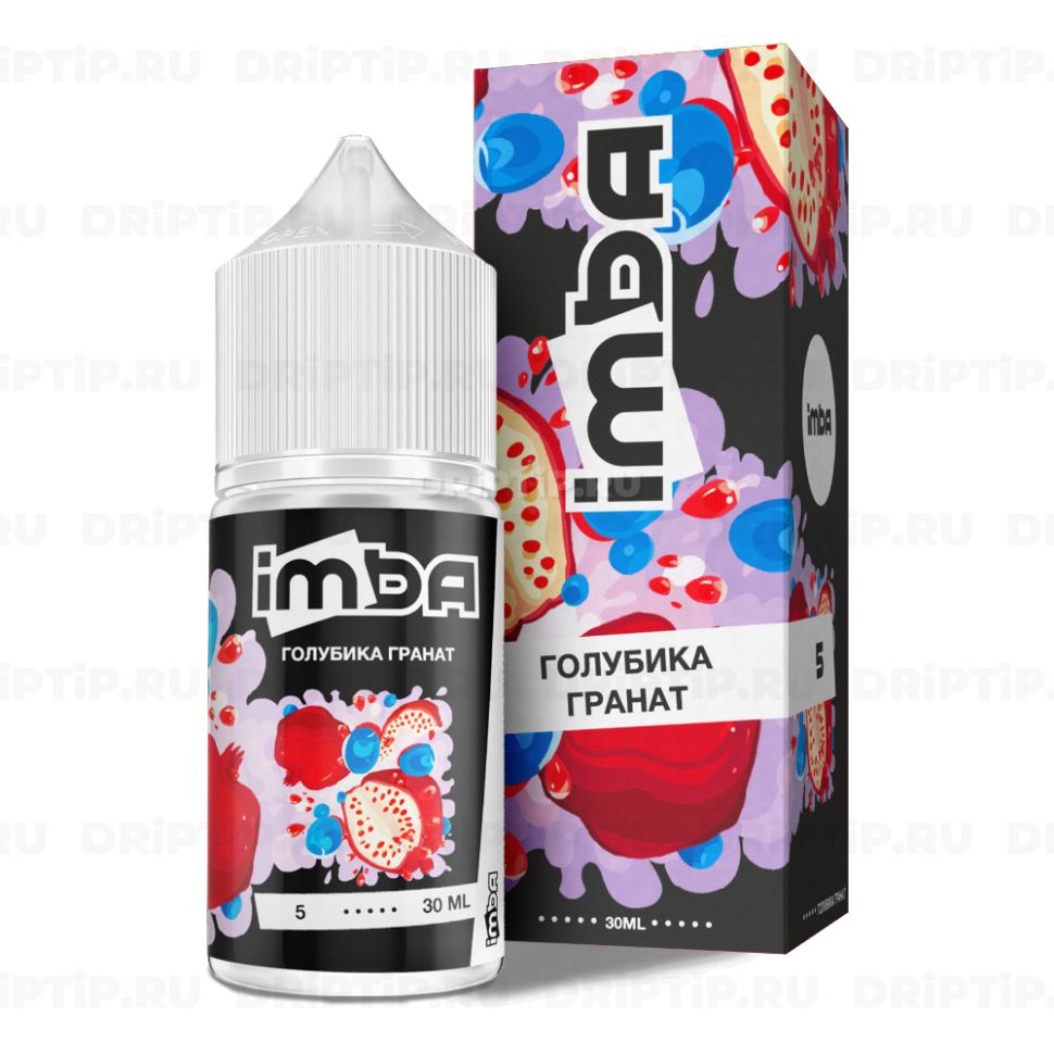Imba Salt - Голубика Гранат