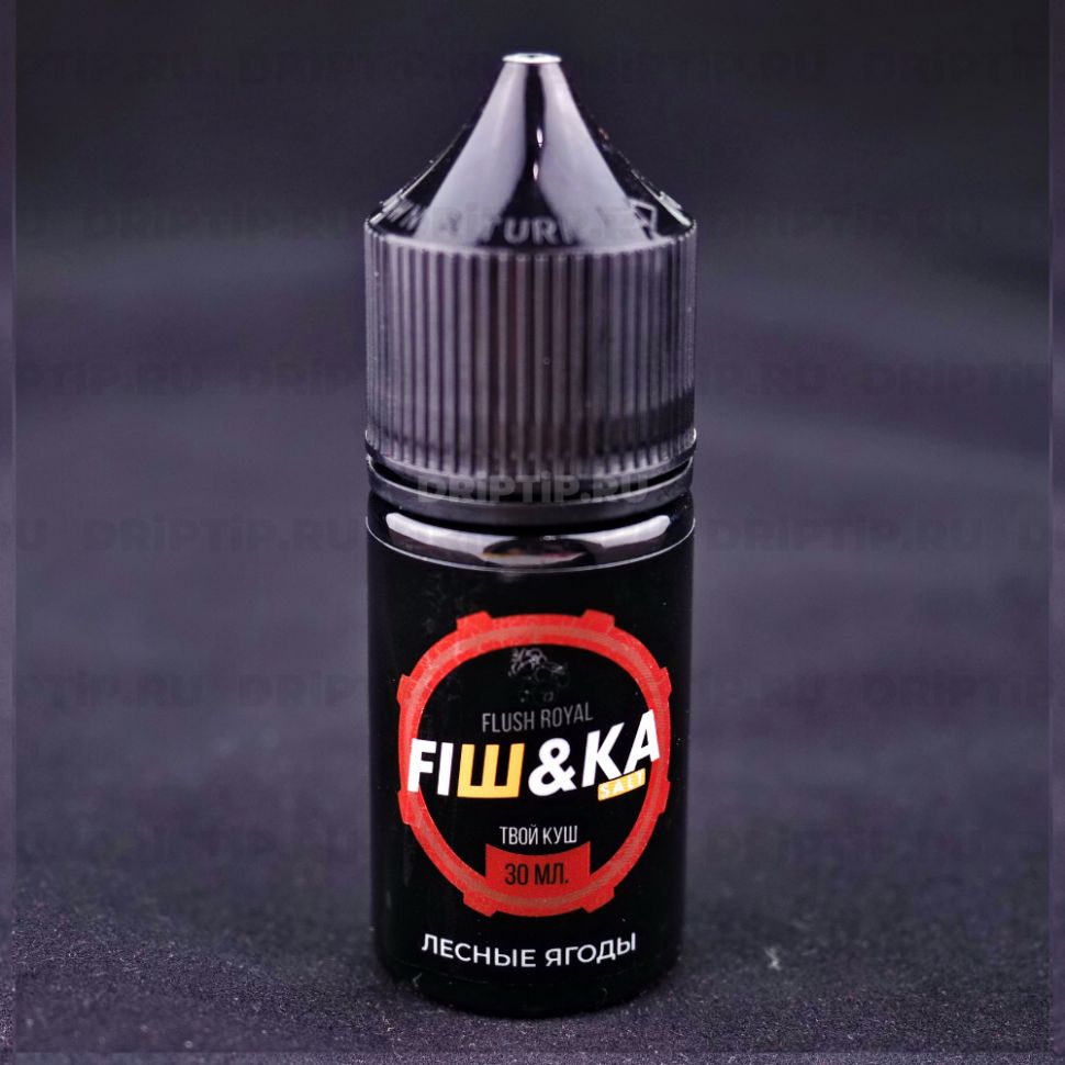 Жидкость Fishka Salt - Flush Royal