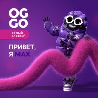 Oggo Max Salt - Сладкая Маракуйя