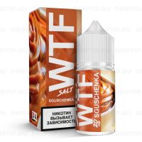 WTF Salt - Sguschenka