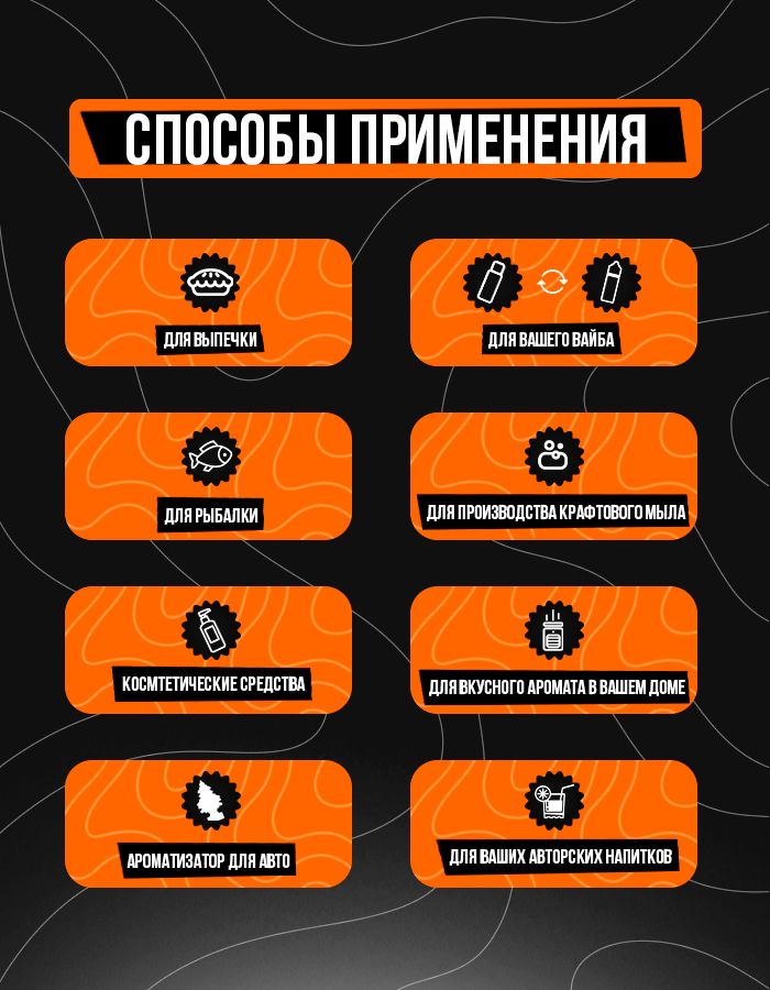 Жидкость Laika Orange - Marula Passion fruit (конструктор) Жидкость Laika Orange - Marula Passion fruit (конструктор)