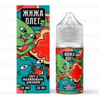 Жижа Олег Salt - Тост с Малиновым Джемом
