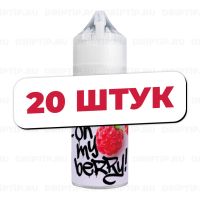 Oh My Berry Salt - Summer Joy  (20 штук / упаковка)