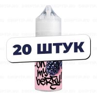 Oh My Berry Salt - Blue Mind  (20 штук / упаковка)