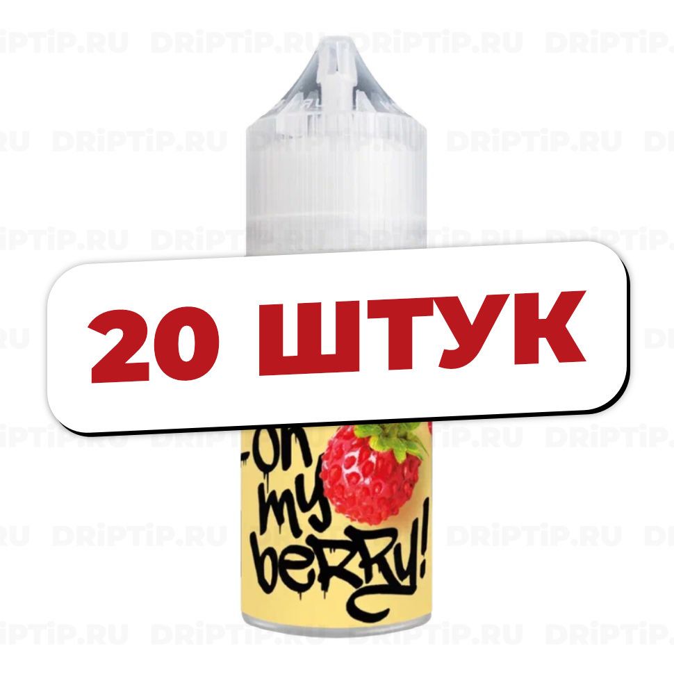 Жидкость Oh My Berry Salt - Little Strawberry  (20 штук / упаковка) 